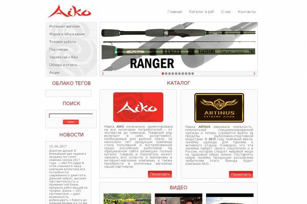 Site using Tooltip CK plugin