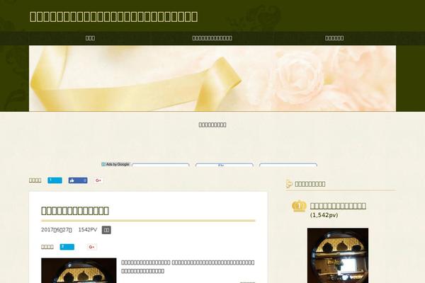 Cocoon-master theme site design template sample