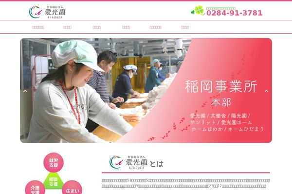 habakiri theme site design template sample