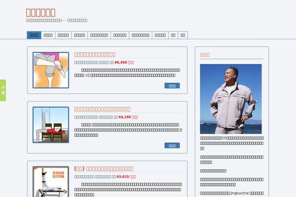 Shadows theme site design template sample