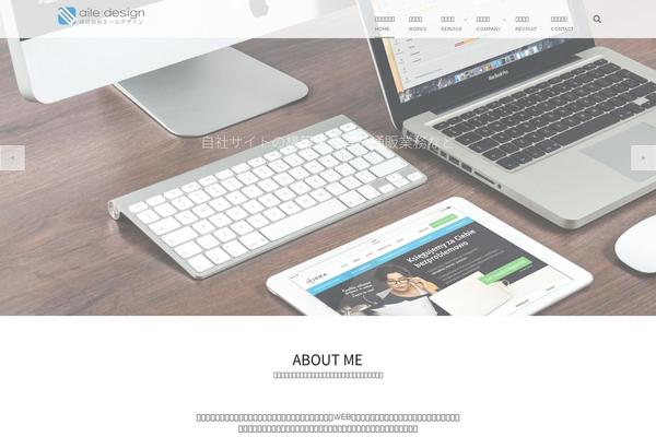 habakiri theme site design template sample