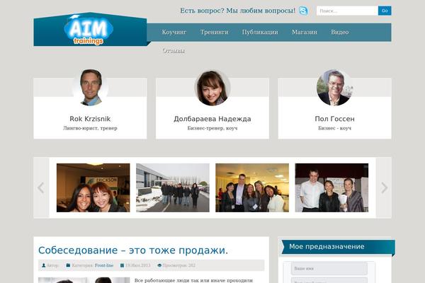 Aim theme site design template sample