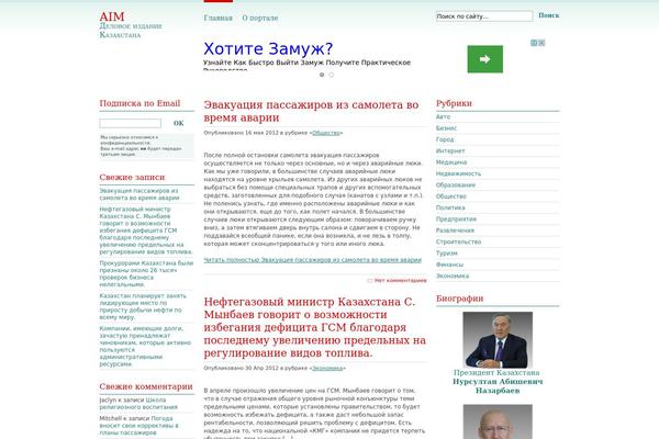 Site using Ajaxed-comments plugin