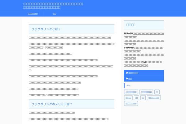Site using St-af-cpt plugin