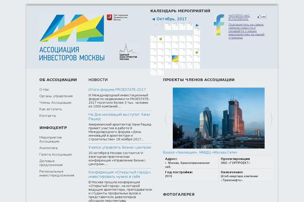 aiminvest.ru site used Amos