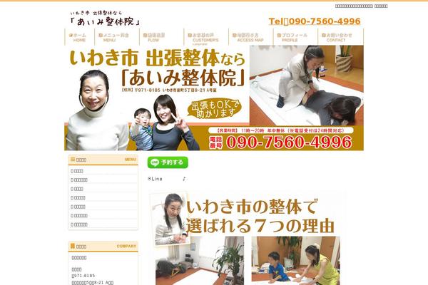 Site using WP Social Bookmarking Light plugin