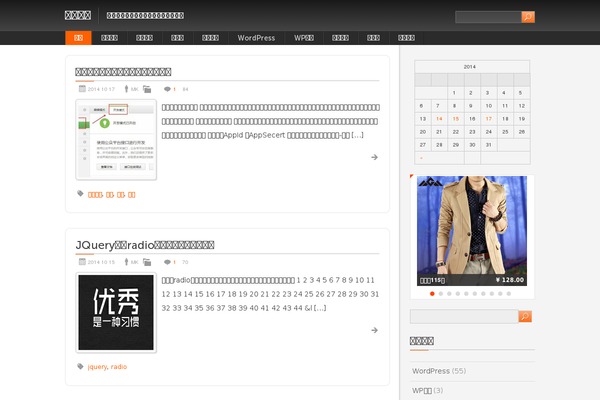 Mk theme site design template sample