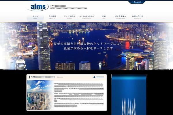 aims-japan.com site used Aims-japan