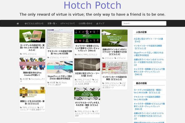 PR Pin theme site design template sample