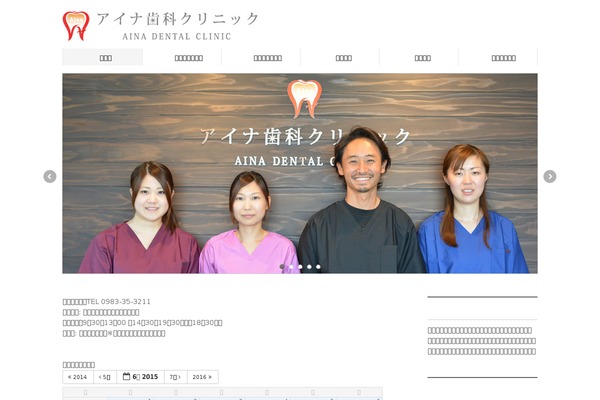 aina-dc.com site used Aina