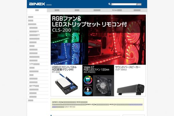 ainex.jp site used Ainex Host