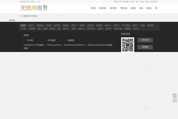 Site using Wpcom-member plugin
