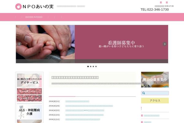 Attitude theme site design template sample