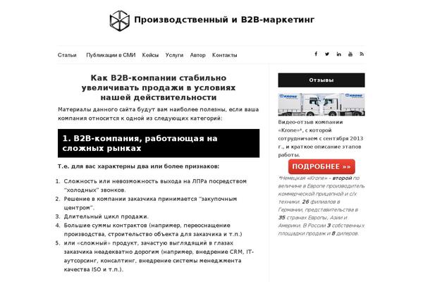 Site using Types plugin