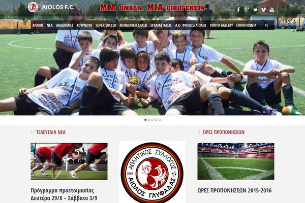 aiolosfc.com site used Realsoccer