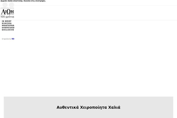 WoodMart theme site design template sample