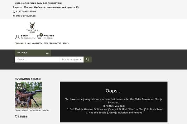 Site using WooCommerce Products Filter plugin