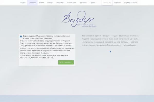 Site using Call-button plugin