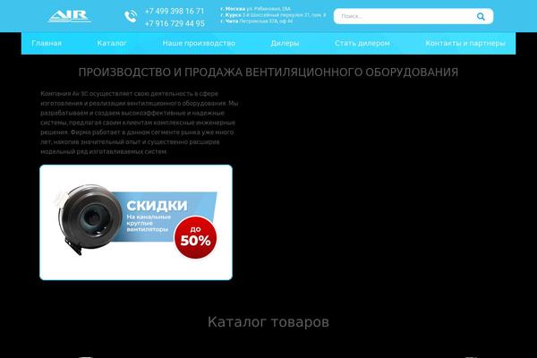 Site using Post-sliders plugin