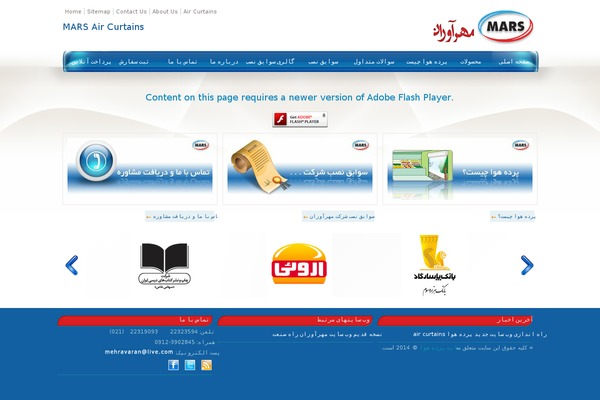 Mars theme site design template sample