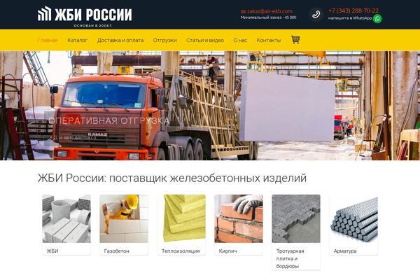 Site using The-post-grid-pro plugin