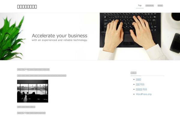 Lightning theme site design template sample