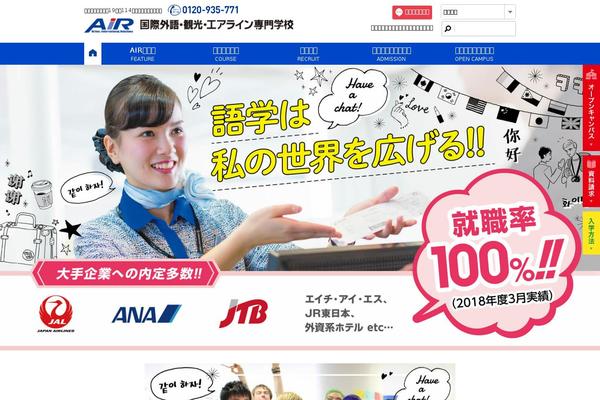 Air theme site design template sample