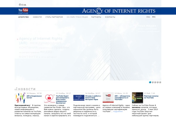 Air theme websites examples