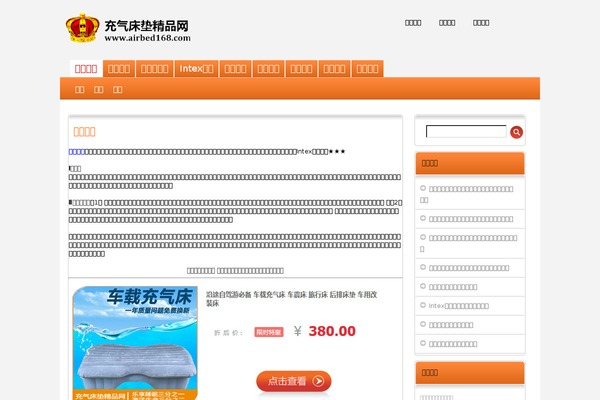 Seotaoke theme site design template sample