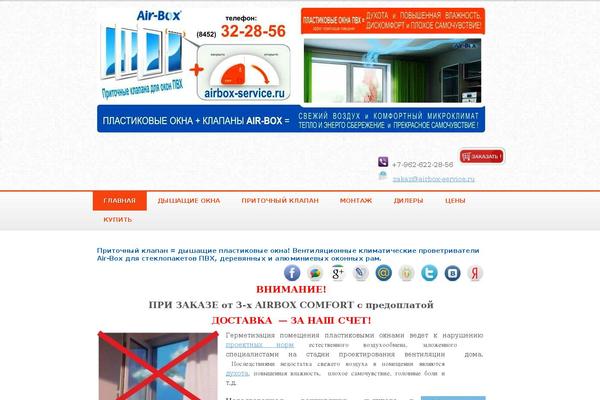 Site using Flexible Slider plugin
