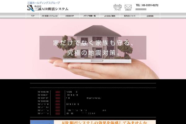 Air theme site design template sample