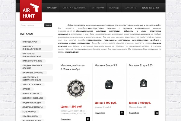 Site using Woo-brand plugin