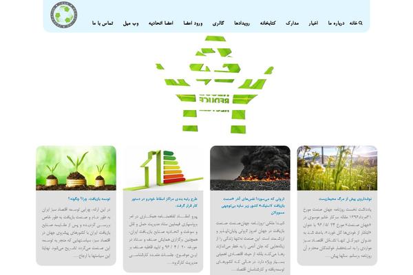 Site using WP Responsive Recent Post Slider plugin