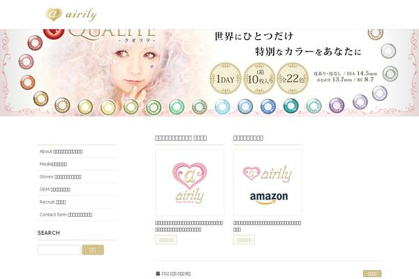 Lightning theme site design template sample