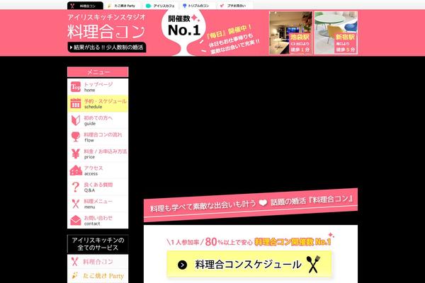 Org theme site design template sample