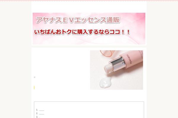 Toothpaste theme site design template sample