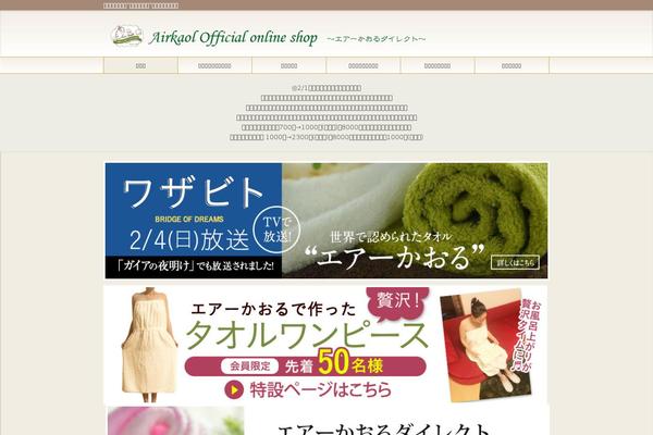 Site using WP Visual Icon Fonts plugin