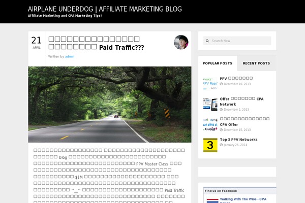 GoBlog theme site design template sample