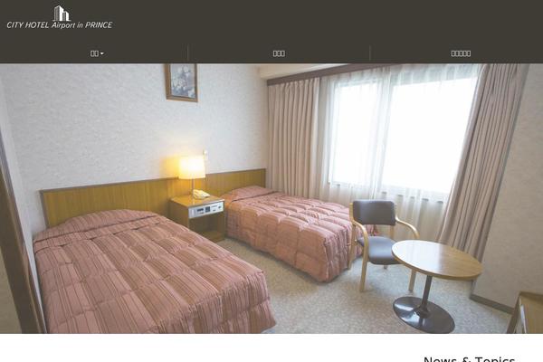 airportprince.com site used Airportprince