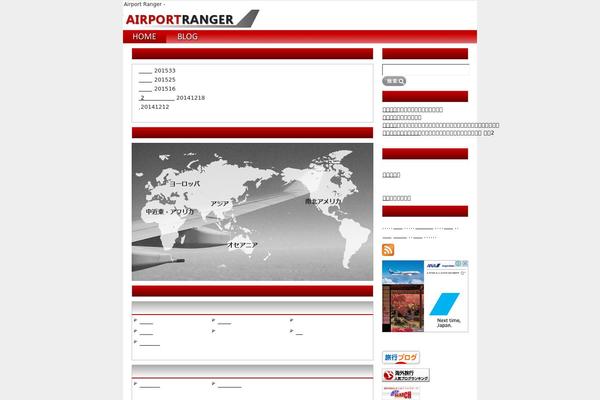Airport theme site design template sample
