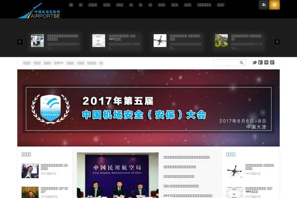 PenNews theme site design template sample