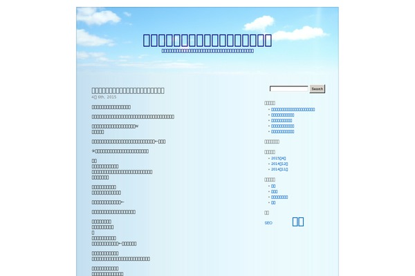 BlueSky theme site design template sample
