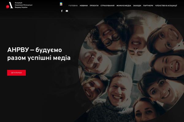 airpu.org site used Codate