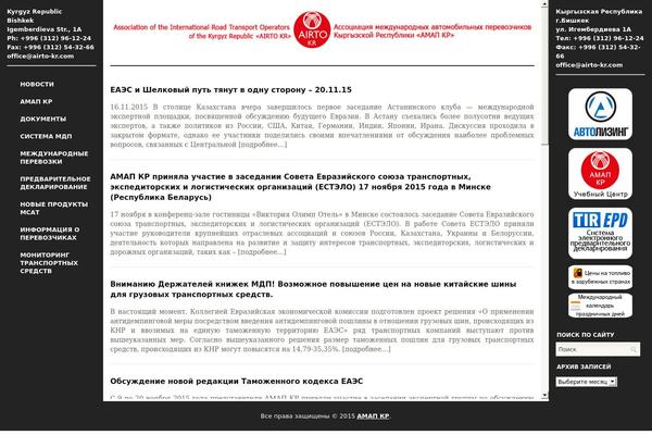 airto-kr.com site used Nextra