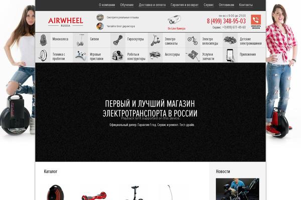 Site using Ajax-search-pro plugin