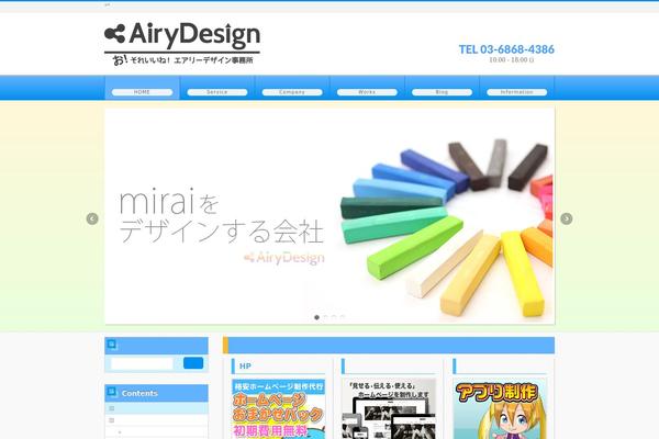 Site using Biz-vektor-wct2012sp2 plugin