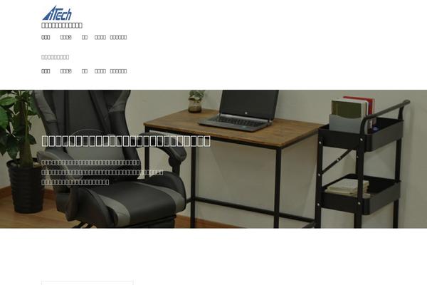 Businesspress theme site design template sample