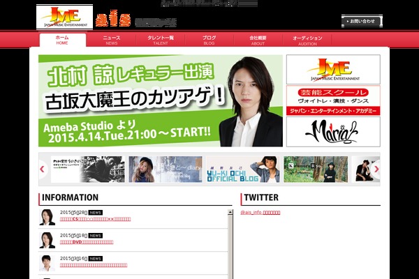 ais-jme.com site used WP-Creativix