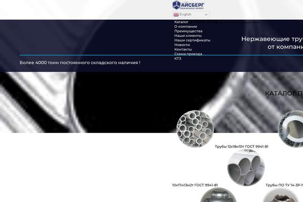 aisbergm.ru site used Siteonwpteam