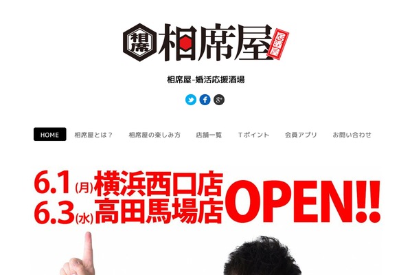 aiseki-ya.com site used Aisekiya